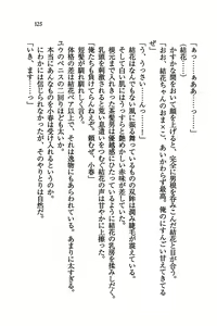 Page 327 of Tachibana-san-chi no Dansei Jijou - preview thumbnail