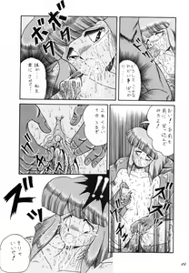 Page 16 of Cat's Mate RX - preview thumbnail