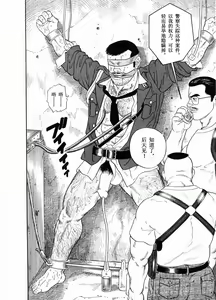 Page 10 of Emono - preview thumbnail