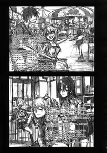 Page 119 of Sarashi Ai (decensored) - preview thumbnail