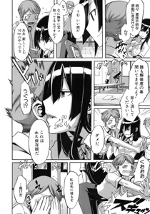 Page 126 of Sarashi Ai (decensored) - preview thumbnail