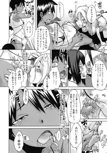 Page 178 of Sarashi Ai (decensored) - preview thumbnail
