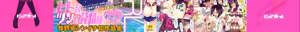 Page 3 of Pure Girl (decensored) - preview thumbnail