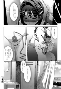 Page 128 of Gokkun Shojo - Drinking Virgin (decensored) - preview thumbnail
