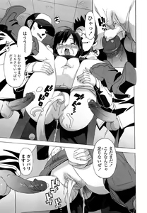 Page 157 of Gokkun Shojo - Drinking Virgin (decensored) - preview thumbnail