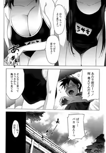 Page 18 of Gokkun Shojo - Drinking Virgin (decensored) - preview thumbnail