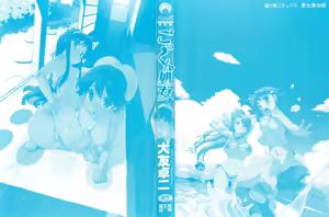 Page 2 of Gokkun Shojo - Drinking Virgin (decensored) - preview thumbnail