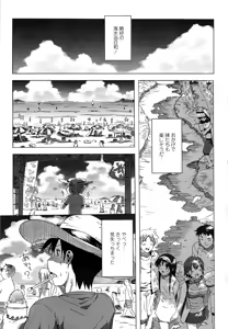 Page 28 of Gokkun Shojo - Drinking Virgin (decensored) - preview thumbnail