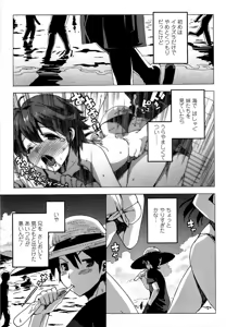 Page 46 of Gokkun Shojo - Drinking Virgin (decensored) - preview thumbnail