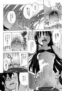 Page 61 of Gokkun Shojo - Drinking Virgin (decensored) - preview thumbnail