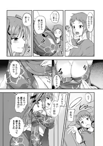 Page 28 of Izumi Rebuild Vol. 1 OneShota - preview thumbnail