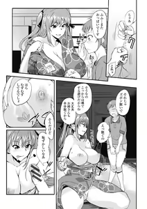 Page 33 of Izumi Rebuild Vol. 1 OneShota - preview thumbnail