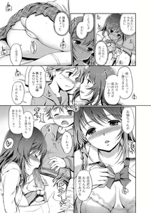 Page 49 of Izumi Rebuild Vol. 1 OneShota - preview thumbnail
