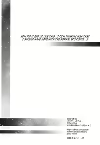 Page 23 of *Chuui* Horeru to Yakui kara | *Warning* Fall in love at your own risk - preview thumbnail