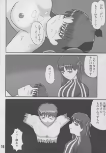 Page 15 of Anrimayu-sama ga Miteru - preview thumbnail