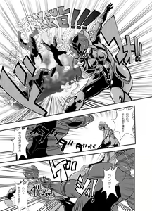 Page 40 of Tetsujin Shoujo Blazer vs Gesui Kaijin & AGENT 65 Double Pack - preview thumbnail