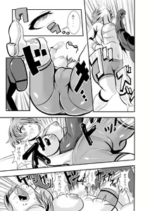 Page 46 of Tetsujin Shoujo Blazer vs Gesui Kaijin & AGENT 65 Double Pack - preview thumbnail