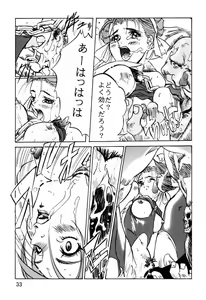 Page 34 of Dynamite Chun Chun - preview thumbnail