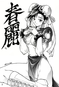 Page 4 of Dynamite Chun Chun - preview thumbnail