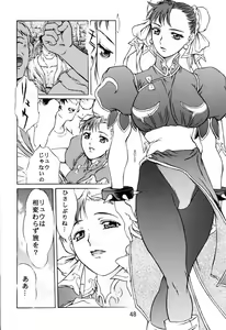 Page 49 of Dynamite Chun Chun - preview thumbnail