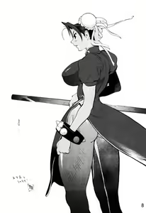 Page 9 of Dynamite Chun Chun - preview thumbnail