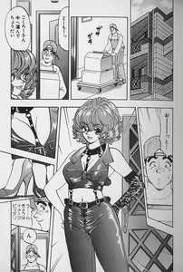 Page 170 of Hanasaki BOY - preview thumbnail