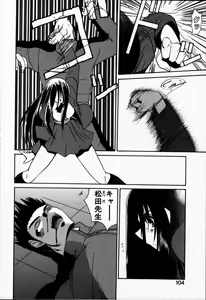 Page 108 of Tokenai Mahou - preview thumbnail