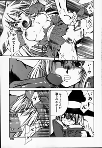 Page 173 of Tokenai Mahou - preview thumbnail
