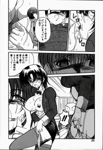 Page 32 of Tokenai Mahou - preview thumbnail