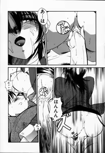 Page 34 of Tokenai Mahou - preview thumbnail