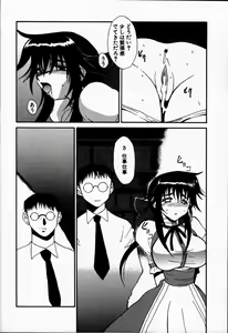 Page 46 of Tokenai Mahou - preview thumbnail