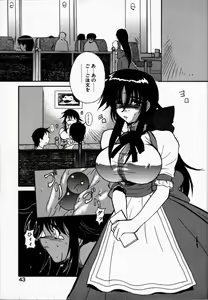 Page 47 of Tokenai Mahou - preview thumbnail