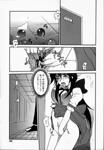 Page 49 of Tokenai Mahou - preview thumbnail