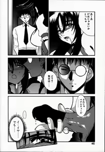 Page 50 of Tokenai Mahou - preview thumbnail
