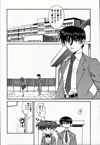 Page 78 of Tokenai Mahou - preview thumbnail
