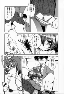 Page 80 of Tokenai Mahou - preview thumbnail
