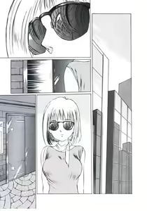 Page 158 of Kobi no Meikyuu - Labyrinth of Love - preview thumbnail