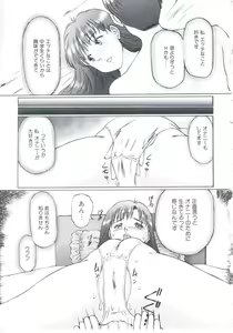 Page 56 of Kobi no Meikyuu - Labyrinth of Love - preview thumbnail