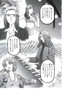 Page 8 of Kobi no Meikyuu - Labyrinth of Love - preview thumbnail