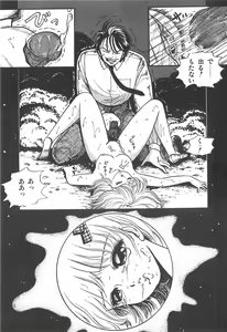 Page 138 of Cherry Kibun de Nemurenai - preview thumbnail