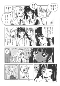 Page 20 of Cherry Kibun de Nemurenai - preview thumbnail