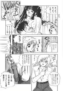 Page 32 of Cherry Kibun de Nemurenai - preview thumbnail