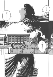 Page 71 of Cherry Kibun de Nemurenai - preview thumbnail