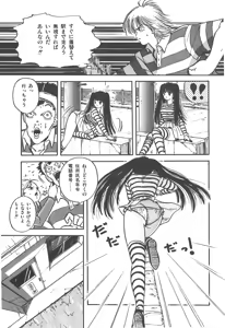 Page 73 of Cherry Kibun de Nemurenai - preview thumbnail