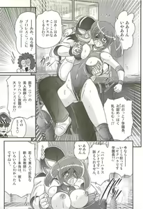 Page 104 of Gakuen Fight Onna Kyoushi Wrestler Ruuna - preview thumbnail