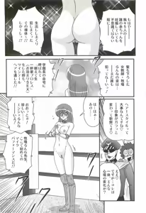 Page 136 of Gakuen Fight Onna Kyoushi Wrestler Ruuna - preview thumbnail