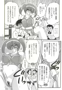 Page 25 of Gakuen Fight Onna Kyoushi Wrestler Ruuna - preview thumbnail