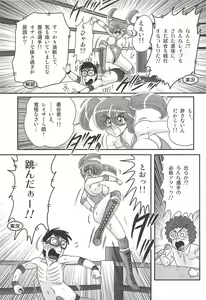 Page 41 of Gakuen Fight Onna Kyoushi Wrestler Ruuna - preview thumbnail