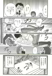Page 60 of Gakuen Fight Onna Kyoushi Wrestler Ruuna - preview thumbnail