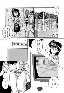Page 137 of Tanoshii Koto Shimasho - preview thumbnail